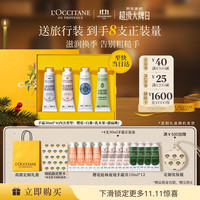 欧舒丹 润手霜礼盒装 (玫瑰之心30ml+甜蜜樱花30ml+乳木果经典30ml+乳木果冬日漫步30ml)
