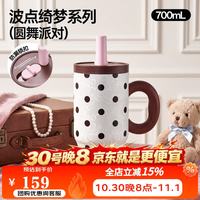 花伴森 保温杯女士儿童316不锈钢保温水杯咖啡杯生日礼物700ml