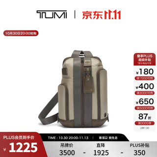 TUMI Higgins 男士单肩包胸包 02223393-TSO 沙灰色 中包