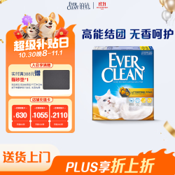 铂钻 EverClean欧洲进口低尘除臭膨润土猫砂 微香型（小金盒）5.4kg/6L
