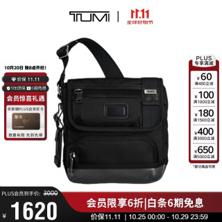TUMI 男士胸包尼龙休闲通勤斜挎包单肩包02223306DO