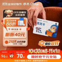 欧态 持续监测 动态血糖仪