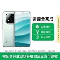 红米 小米红米 Note 14 Pro+ 512GB 新品5G全网通智能手机