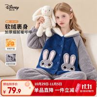 迪士尼 儿童珊瑚绒保暖连帽家居服套装