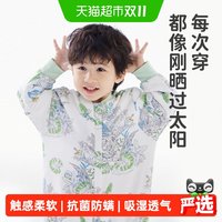 移动端：良良 婴儿分腿睡袋 100g夹棉款