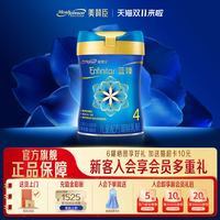 美赞臣 蓝臻4段学生儿童4四段牛奶粉800g*1罐