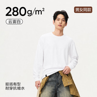 网易严选 重磅纯棉T恤短袖半袖长袖 白色纯色内搭打底 男女同款 云雾白-男女同款 L 适合130-150斤
