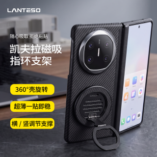 磁吸指环支架Magsafe磁吸式凯夫拉360°旋转手机壳指环扣桌面支架