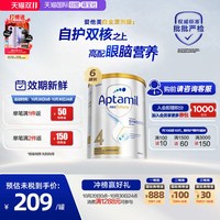 移动端：爱他美 白金版 儿童奶粉 澳版 4段 900g*6罐