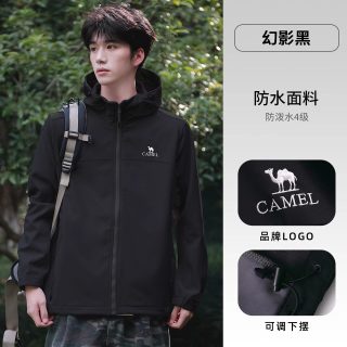 骆驼 户外冲锋软壳衣男外套2026春秋新款防风防泼水运动服夹克男士