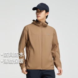 拓路者 连帽防风 卡其 3XL 男士夹克