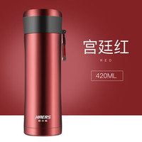 哈尔斯 双层真空保温杯304不锈钢直身杯便携户外车载泡茶水杯子 宫廷红350ml