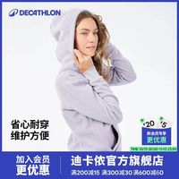 百亿补贴：迪卡侬 户外徒步摇粒绒保暖透湿连帽抓绒衣宽松运动衫男女款OSN1
