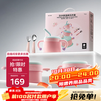 babycare 果冻系列 BC2107028 儿童注水吸盘碗 450ml 威利特粉+辅食碗 280ml+叉勺 2支+吸管杯 200ml