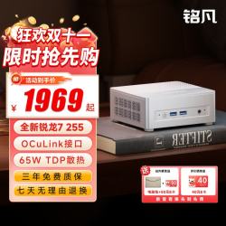 MINISFORUM 高性能 迷你主机  核芯显卡 R7-255
