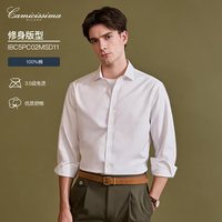 88VIP：恺米切 秋季新款2026商务休闲男免烫长袖衬衫经典百搭抗皱纯棉衬衣