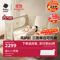 babycare 60cm床+6cm空气床垫