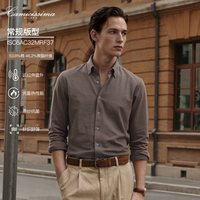 88VIP：恺米切 26新款抗菌长袖弹力衬衫商务男士衬衣休闲保暖上衣