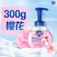 舒肤佳 泡沫抑菌洗手液家用玻尿酸红石榴山茶花护手