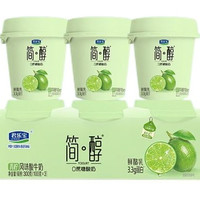 君乐宝 0蔗糖 青柠鲜酪乳100g*3杯  3.3g蛋白