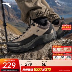 安踏 探界ROAD丨户外耐磨橡胶大底登山徒步鞋男鞋 松烟灰/基础黑-3 43 (男9.5码)