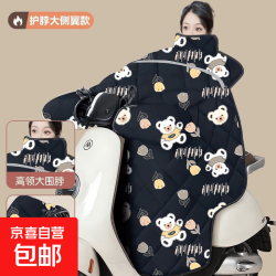 电动车挡风被冬季加厚加绒摩托车电瓶冬天防寒保暖春秋防风四季罩 玫瑰花双袖