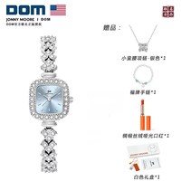 DOM 腕表 礼盒套装四赠品