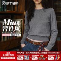 马登 灰色正肩修身圆领套头薄毛衣可外穿内搭老钱风针织打底衫上衣女士 花灰色  M 100-115斤