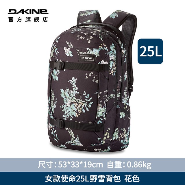 DAKINE 滑雪背包MISSION 25L 男登山运动双肩包女单板双板滑雪包