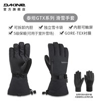 DAKINE 达金滑雪手套男冬季专业单板防水保暖户外goretex手闷子