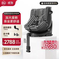 虎贝尔 E360 安全座椅 0-12岁 黑白棋盘格