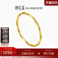 移动端：潮宏基 御范足金手镯 莫比乌斯环 5D硬金空心 黄金手饰