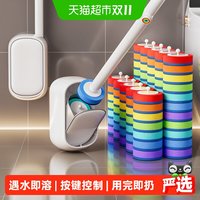 88VIP:佳帮手 一次性马桶刷厕所刷 7枚+马桶刷