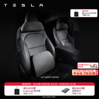 特斯拉 头枕腰靠组合特斯拉 头枕*1+腰靠*1