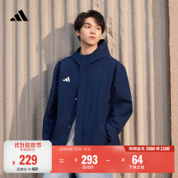 阿迪达斯 简约 男士夹克  深靛蓝 2XL