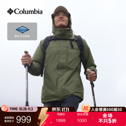 哥伦比亚 WE6508 三合一防水冲锋衣 军绿色 M