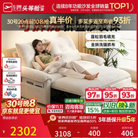 芝华仕 可拆洗 沙发床  1.96m-白-可调节+全拆洗-猫抓布
