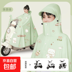 电动摩托车雨衣雨罩一体两用全身防暴雨防雨罩加厚加大电瓶车雨披 4XL有镜套-