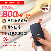 闪迪 E30高速移动固态硬盘大容量Typec固态移动硬盘定制