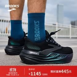 BROOKS Glycerin超级甘油max 跑鞋 减震回弹 马拉松 男款/极光黑/乌木色 40.5