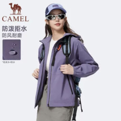 骆驼 男女加绒保暖运动夹克