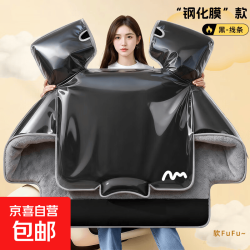 防水膜电动车挡风被冬季加绒加厚电瓶车摩托车防寒罩2026新款 黑-线条