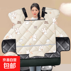 电动车挡风被冬季加绒加厚防水加大电瓶车防风防寒保暖冬款带防踢布 蘑菇兔