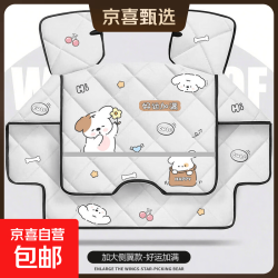 电动车挡风被夏季防晒罩薄款防水电瓶摩托车防雨遮阳防风四季通用 春秋侧翼款灰好运狗