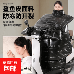 电动车挡风被冬季加厚2026新款防水鲨鱼皮双层防水加绒加厚电动车加大保暖耐脏防风罩 黑色小熊