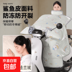 电动车挡风被冬季加厚2026新款防水鲨鱼皮双层防水加绒加厚电动车加大保暖耐脏防风罩 鲨鱼皮防水面料+法兰绒+收纳扣】果绿彩虹小狗