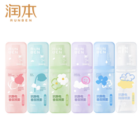 润本 防静电喷雾 衣物香氛祛异味 75ml*2瓶