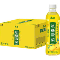 88VIP：康师傅 冰糖雪梨果汁饮料500ml*15瓶