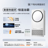 奥普 热能环照明排气扇一体浴霸Q360
