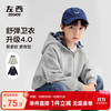 左西 童装男童卫衣2026秋款外套连帽儿童开衫大童休闲上衣 灰色 140